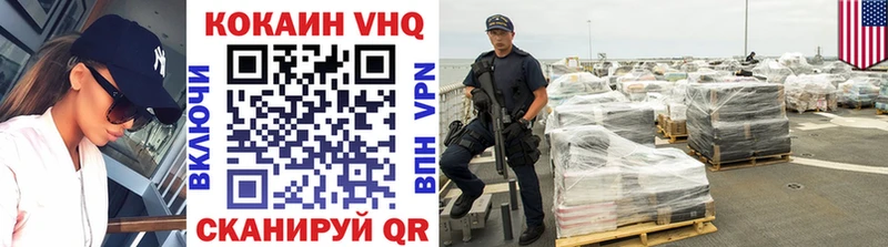 Названия наркотиков Биробиджан Cocaine  МЕФ  Галлюциногенные грибы  Бошки Шишки 