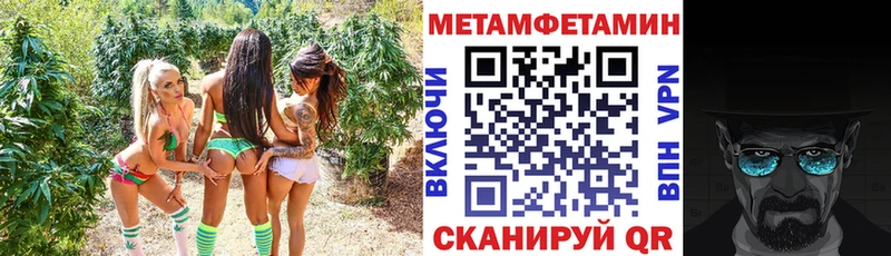 АМФЕТАМИН Розовый где купить наркотик KRAKEN как войти Биробиджан