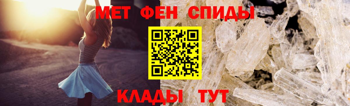 Amphetamine 98% Биробиджан