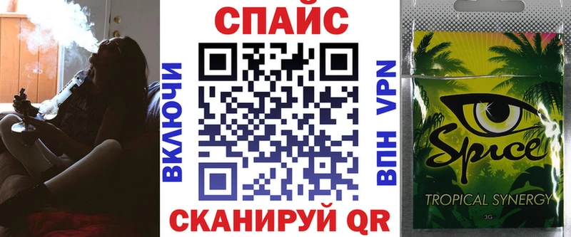 БУТИРАТ оксибутират  Биробиджан 