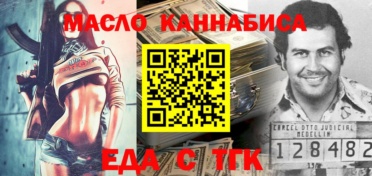 Меф кристаллы  Биробиджан  Экстази  Мефедрон  Вход с VPN  Кетамин  ГАШИШ  ГАШ  Канабис 