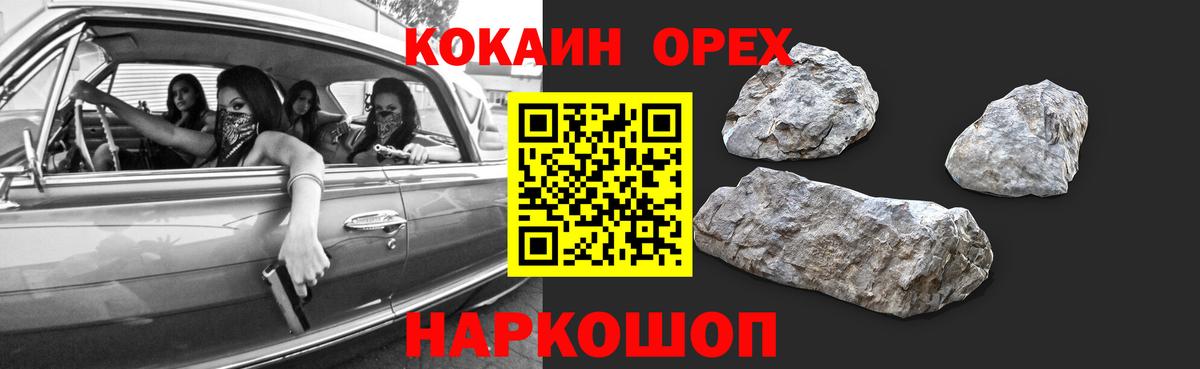 Марихуана  A PVP  Вход с VPN  Биробиджан  НБОМе  КОКАИН  Мефедрон  Мефедрон 