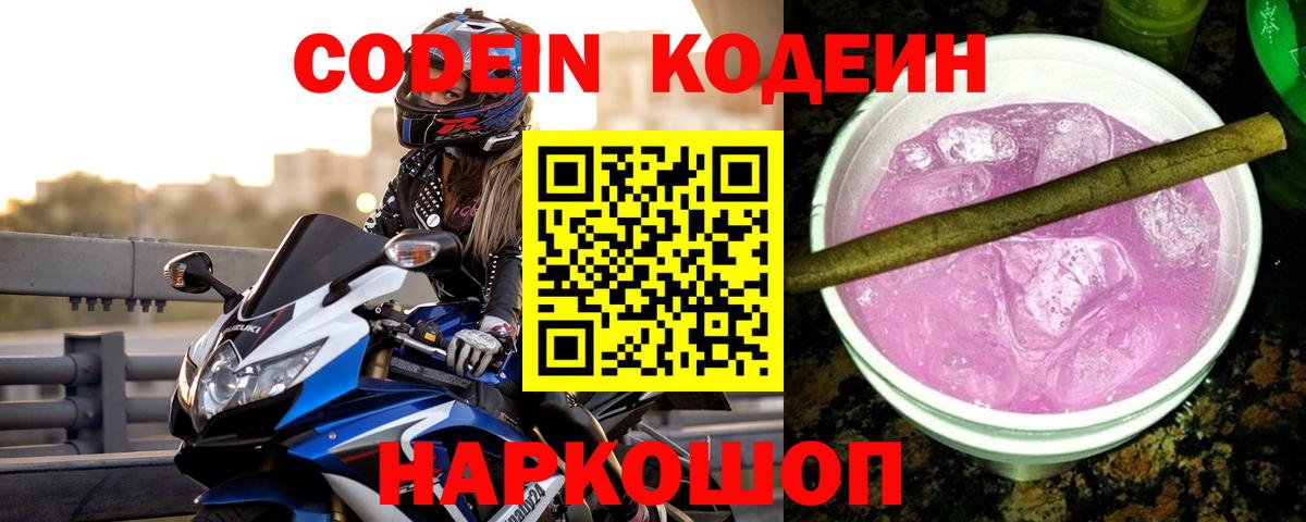 Alpha PVP Биробиджан