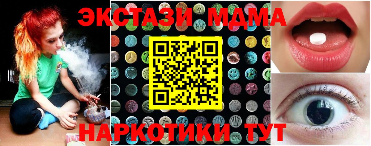 Биробиджан  ЭКСТАЗИ  Вход с VPN  Экстази Дубай 