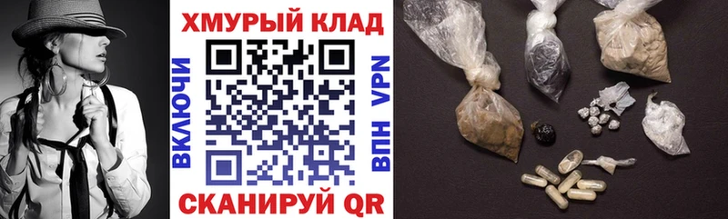 маркетплейс какой сайт  мега маркетплейс  Биробиджан  сколько стоит  ГЕРОИН Афган 