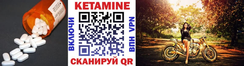 кракен маркетплейс  что такое   Биробиджан  КЕТАМИН VHQ 
