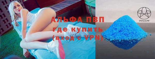 спайс Долгопрудный