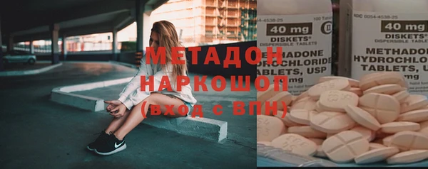 наркотики Вязники