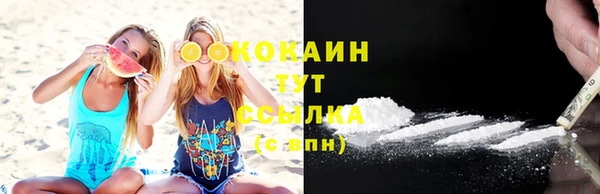 круглые Наволоки