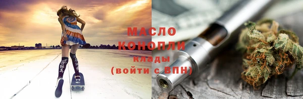 МДМА Белая Холуница