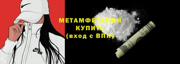 прущие крисы Бежецк