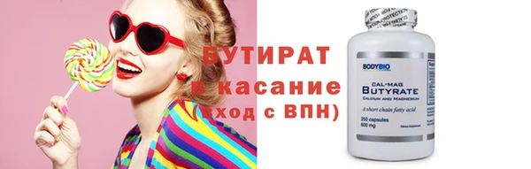 скорость Навашино