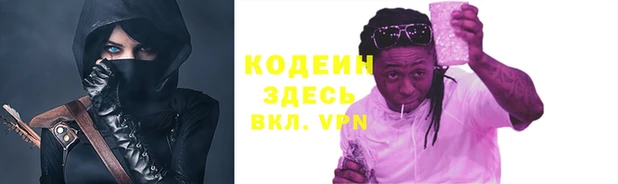 круглые Наволоки