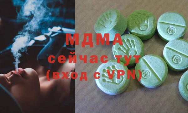 mdpv Вязьма