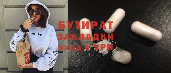 спайс Орехово-Зуево