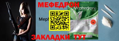 spice Гусиноозёрск