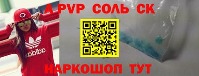 spice Гусиноозёрск