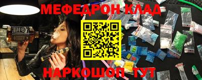 spice Гусиноозёрск