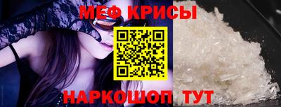 бутират Гусь-Хрустальный