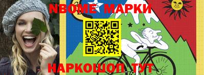 кокаин перу Абакан