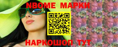spice Гусиноозёрск