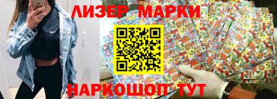 spice Гусиноозёрск
