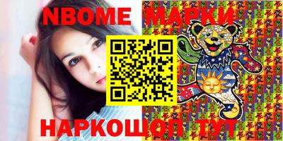 винт Абинск