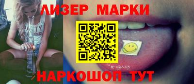 spice Гусиноозёрск