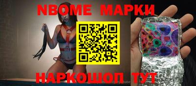 spice Гусиноозёрск