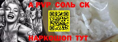 spice Гусиноозёрск