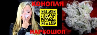 spice Гусиноозёрск
