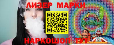 бутират Гусь-Хрустальный