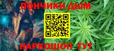 spice Гусиноозёрск