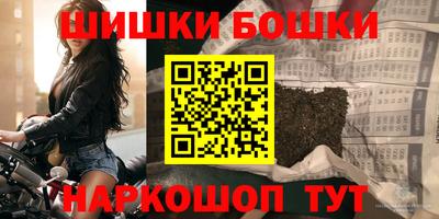 бутират Гусь-Хрустальный