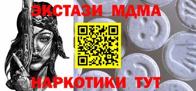 мефедрон VHQ Азнакаево