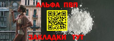 бутират Гусь-Хрустальный