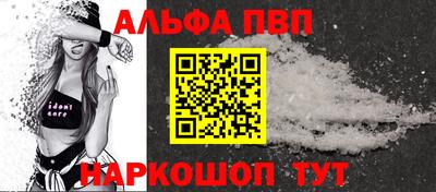 spice Гусиноозёрск