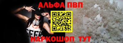 бутират Гусь-Хрустальный