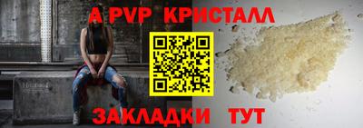 бутират Гусь-Хрустальный