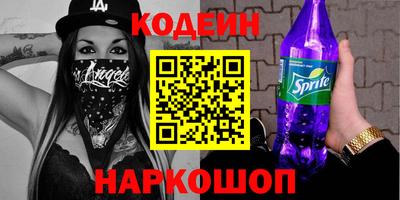бутират Гусь-Хрустальный
