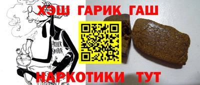 бутират Гусь-Хрустальный