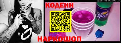 spice Гусиноозёрск