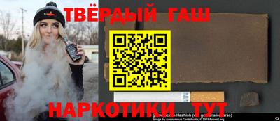 бутират Гусь-Хрустальный