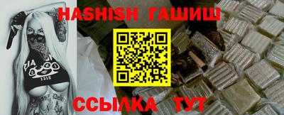 spice Гусиноозёрск