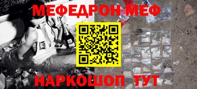 бутират Гусь-Хрустальный