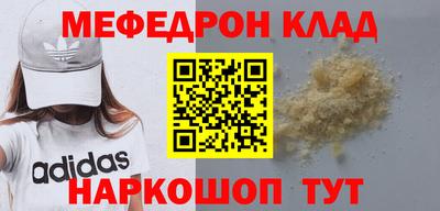 бутират Гусь-Хрустальный