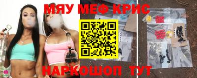 spice Гусиноозёрск