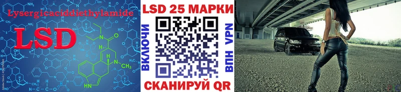 Лсд 25 экстази ecstasy  наркота  Биробиджан 
