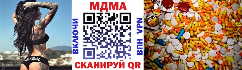 закладка  Биробиджан  MDMA Molly 