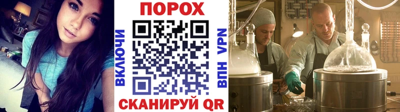 МЕТАМФЕТАМИН пудра  Биробиджан 
